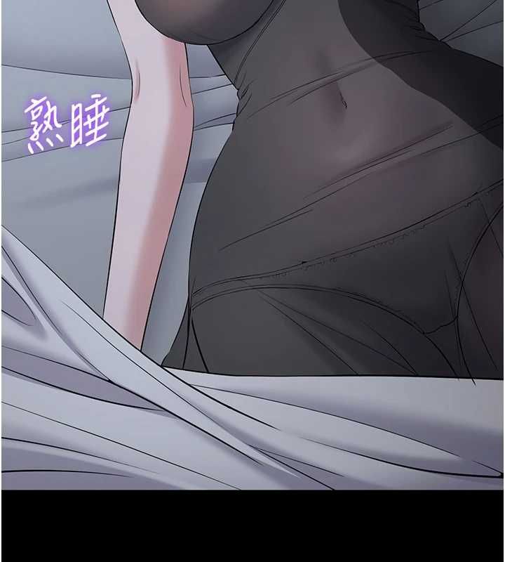 为民服务App - 第11話-深喉嚨最紓壓了♥ - page 3