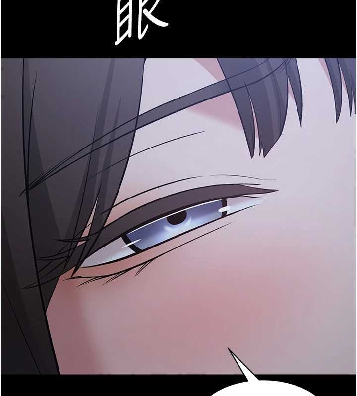 为民服务App - 第11話-深喉嚨最紓壓了♥ - page 5