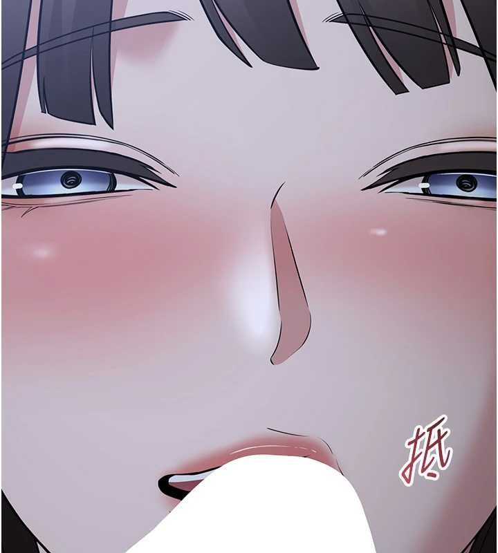 为民服务App - 第11話-深喉嚨最紓壓了♥ - page 7
