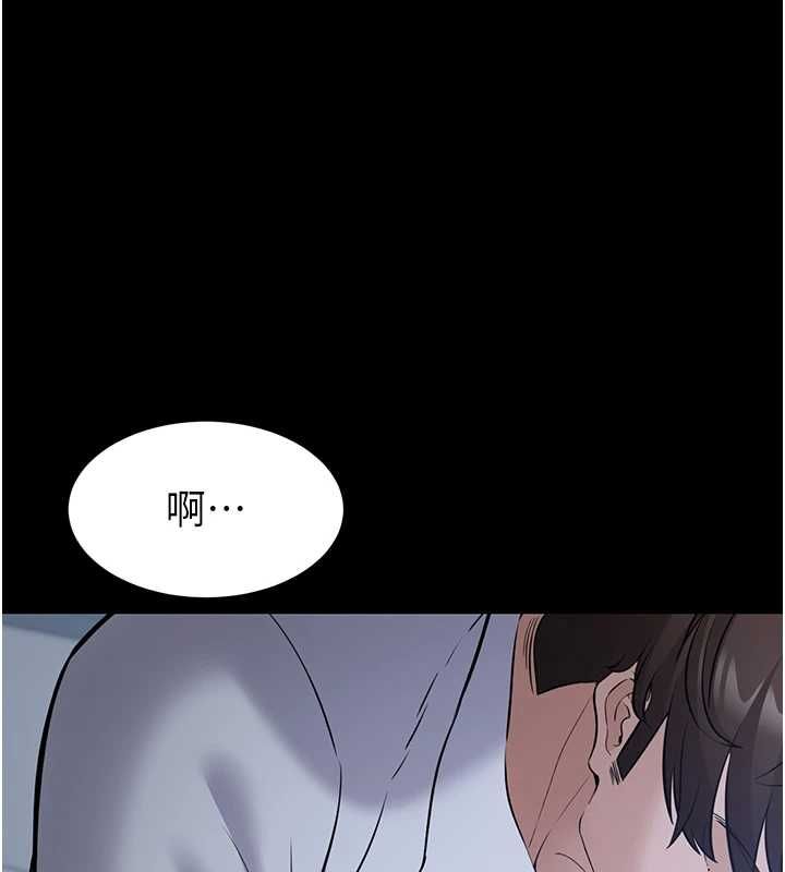 为民服务App - 第11話-深喉嚨最紓壓了♥ - page 9