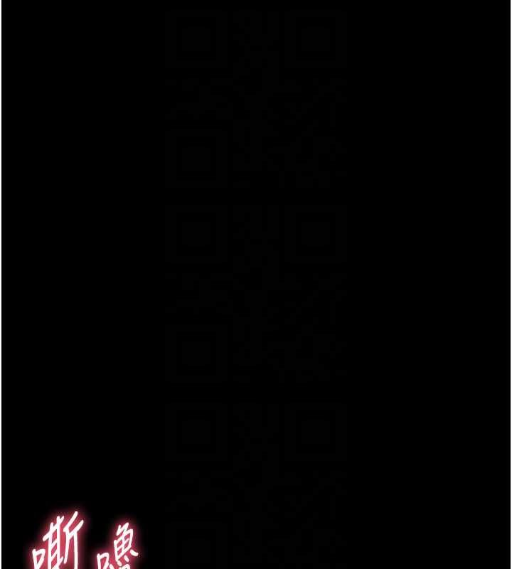 为民服务App - 第11話-深喉嚨最紓壓了♥ - page 18