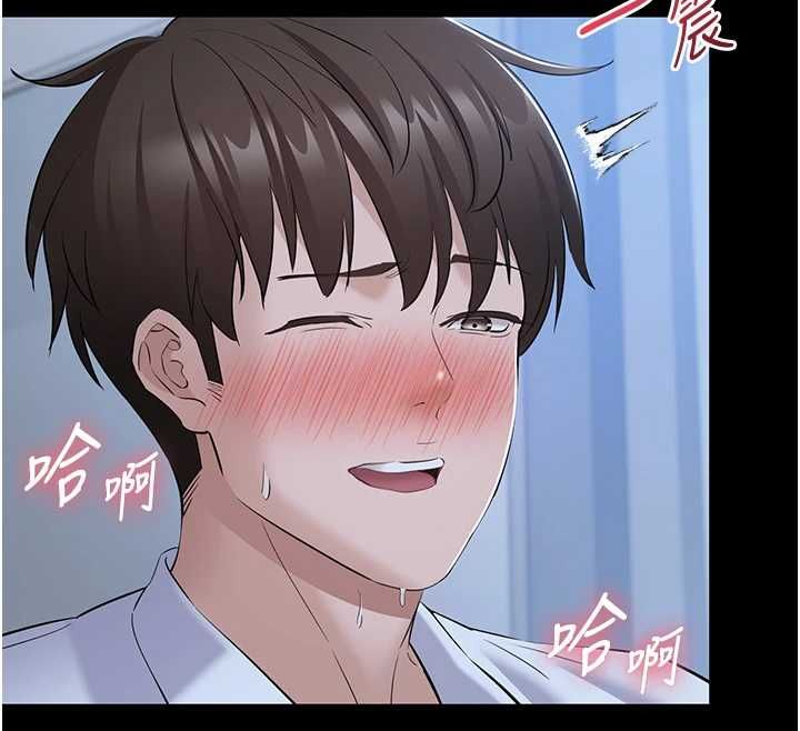 为民服务App - 第11話-深喉嚨最紓壓了♥ - page 29