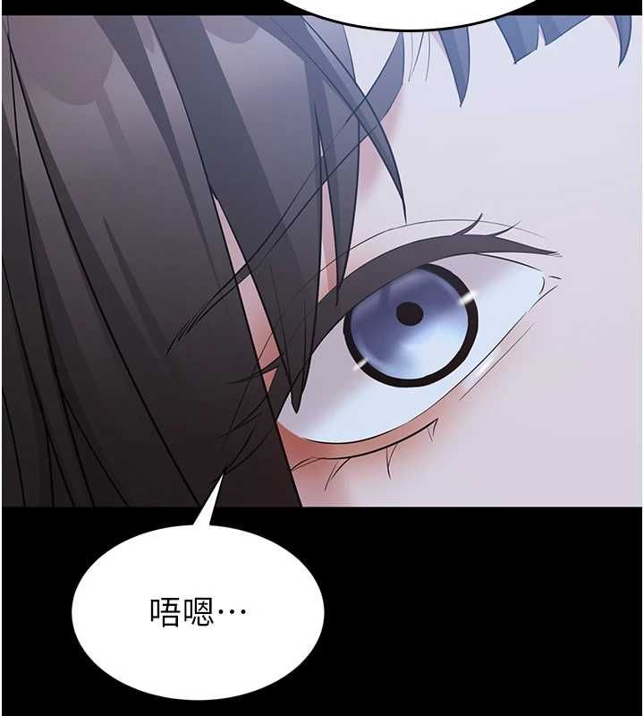 为民服务App - 第11話-深喉嚨最紓壓了♥ - page 31