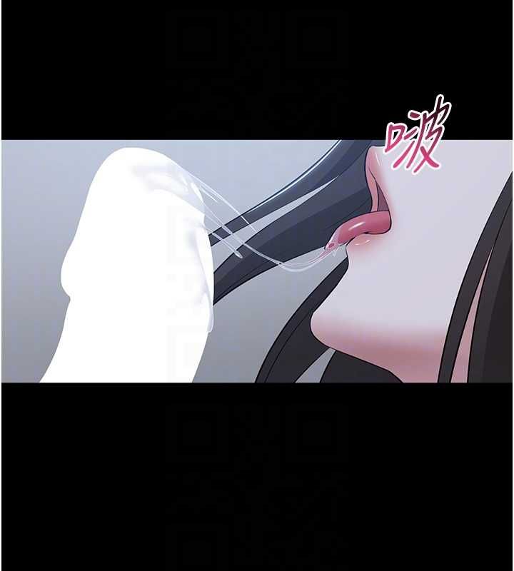 为民服务App - 第11話-深喉嚨最紓壓了♥ - page 33