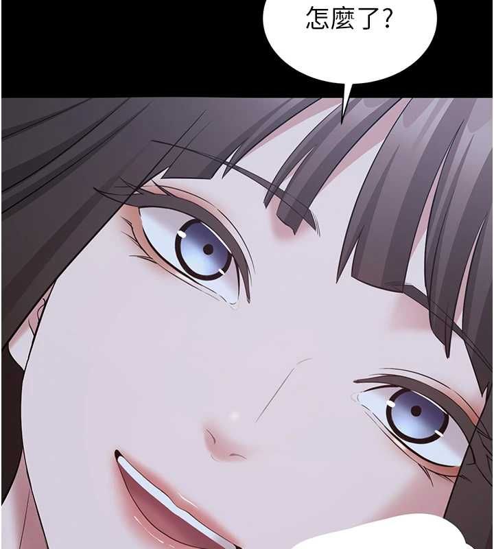 为民服务App - 第11話-深喉嚨最紓壓了♥ - page 38