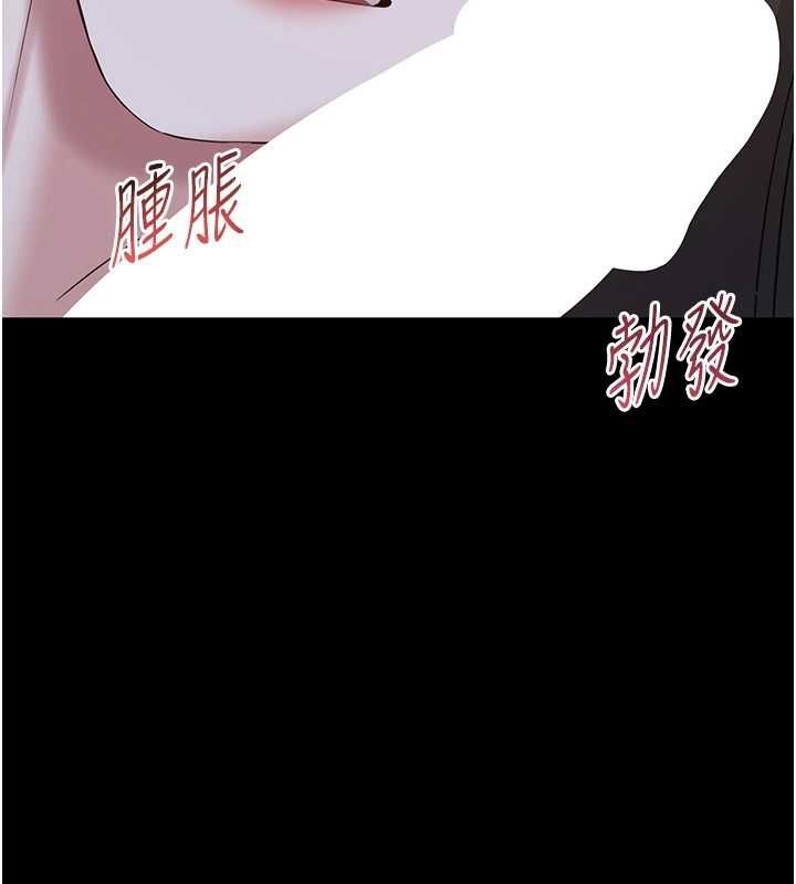 为民服务App - 第11話-深喉嚨最紓壓了♥ - page 39
