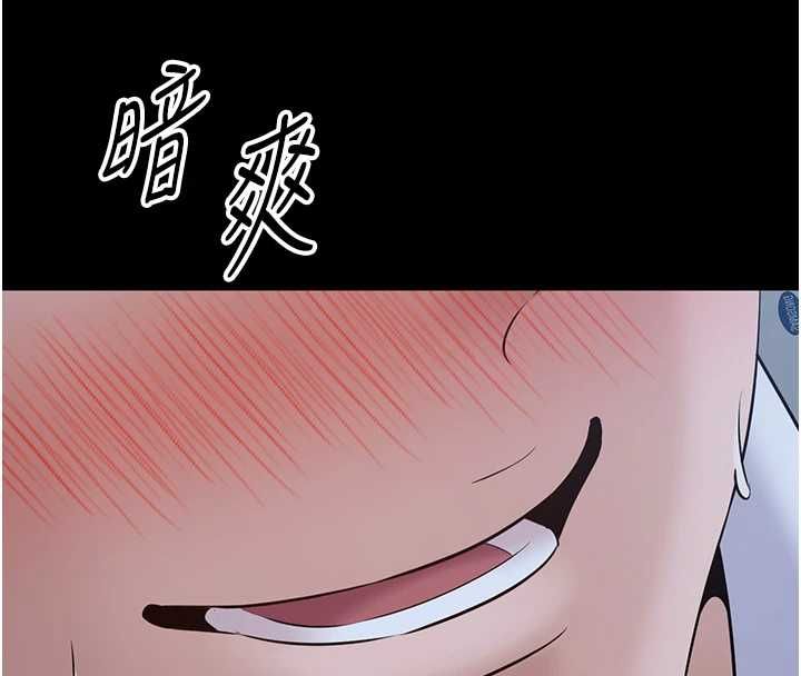 为民服务App - 第11話-深喉嚨最紓壓了♥ - page 40