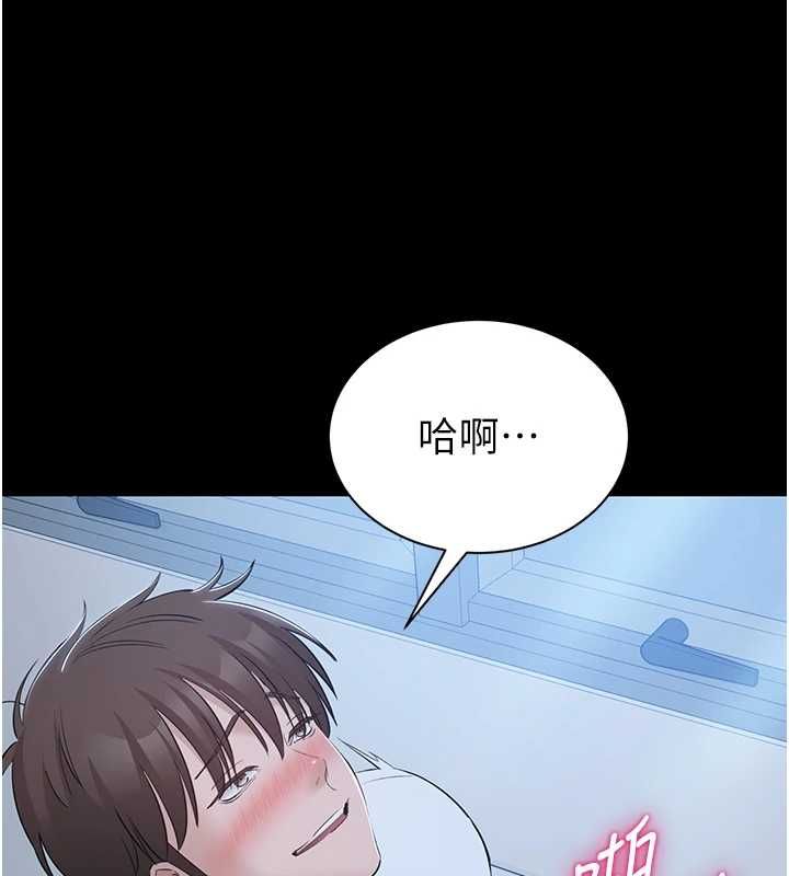 为民服务App - 第11話-深喉嚨最紓壓了♥ - page 46