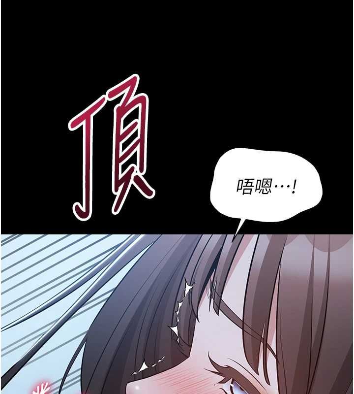 为民服务App - 第11話-深喉嚨最紓壓了♥ - page 50