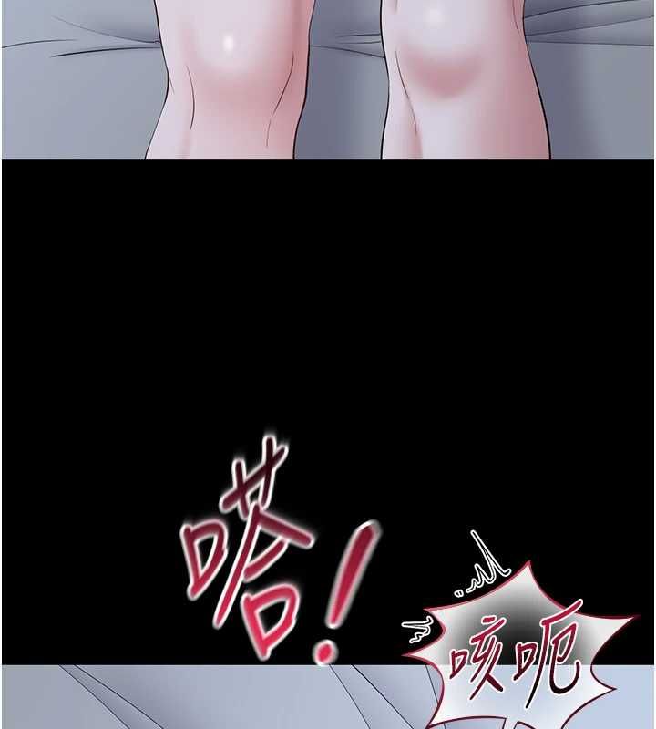 为民服务App - 第11話-深喉嚨最紓壓了♥ - page 55