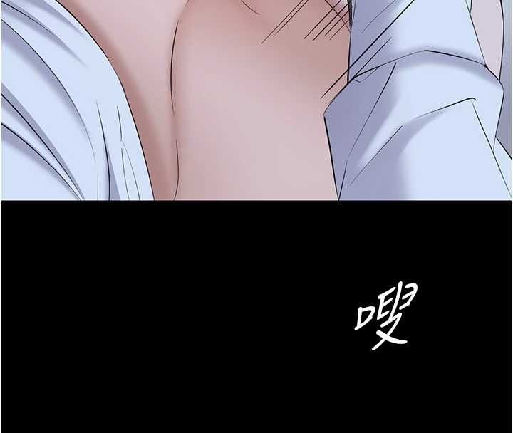 为民服务App - 第11話-深喉嚨最紓壓了♥ - page 57