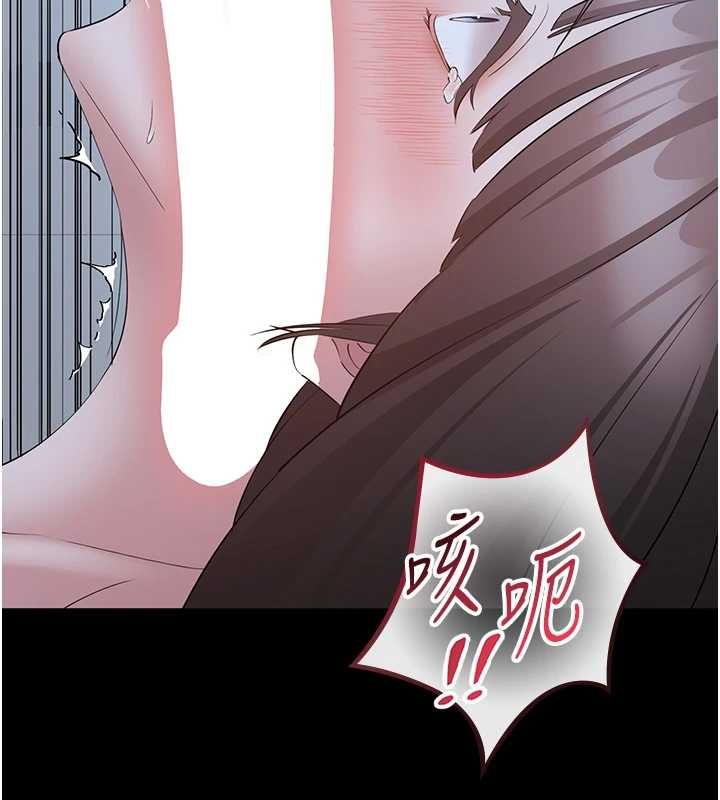 为民服务App - 第11話-深喉嚨最紓壓了♥ - page 59