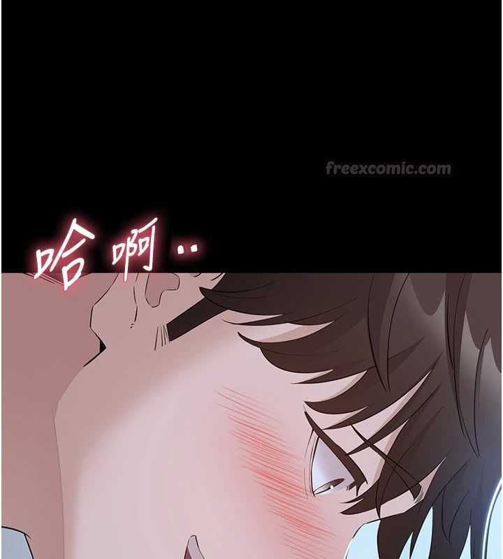 为民服务App - 第11話-深喉嚨最紓壓了♥ - page 60