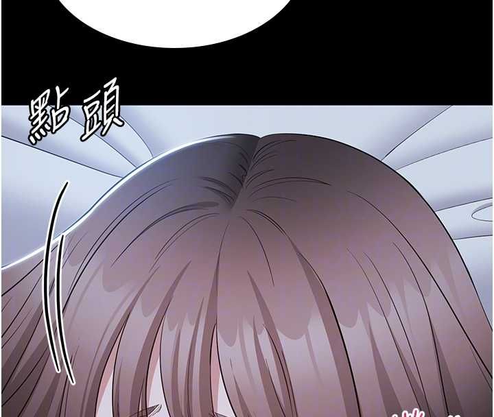 为民服务App - 第11話-深喉嚨最紓壓了♥ - page 65