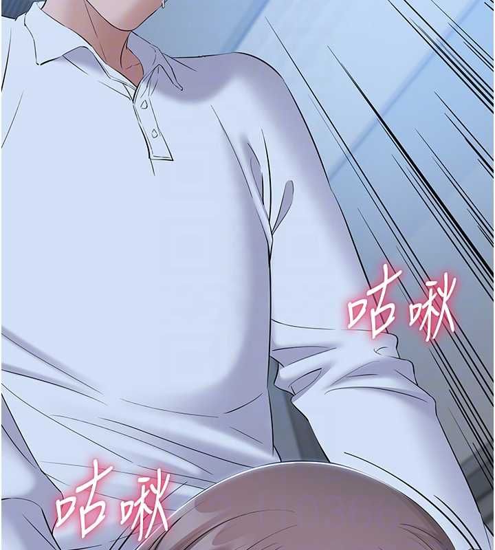 为民服务App - 第11話-深喉嚨最紓壓了♥ - page 77