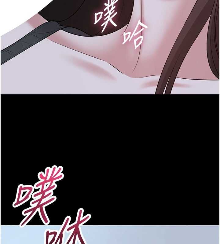 为民服务App - 第11話-深喉嚨最紓壓了♥ - page 82