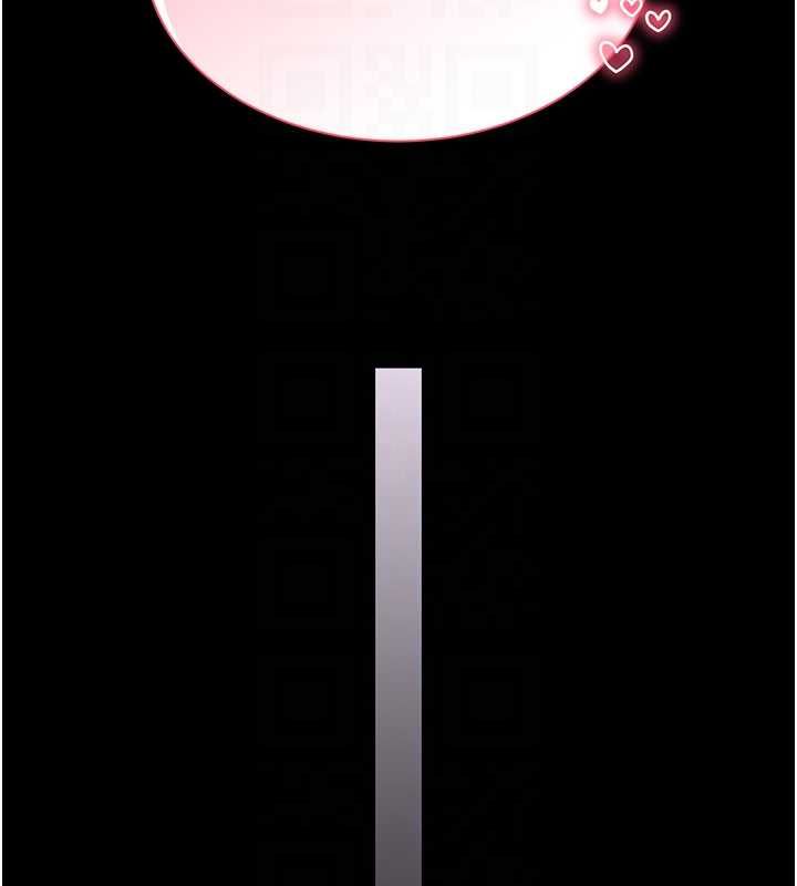 为民服务App - 第11話-深喉嚨最紓壓了♥ - page 92
