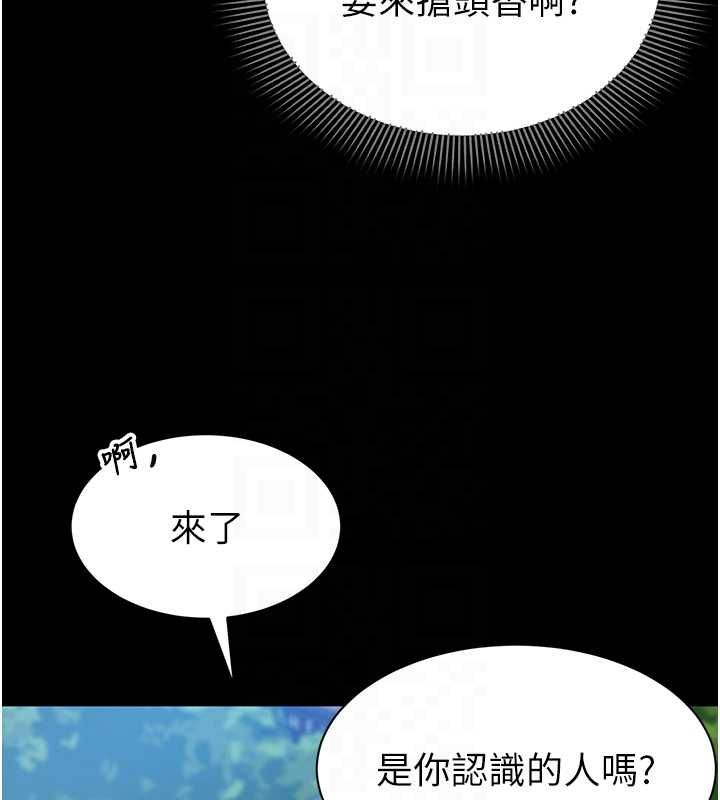 为民服务App - 第11話-深喉嚨最紓壓了♥ - page 99