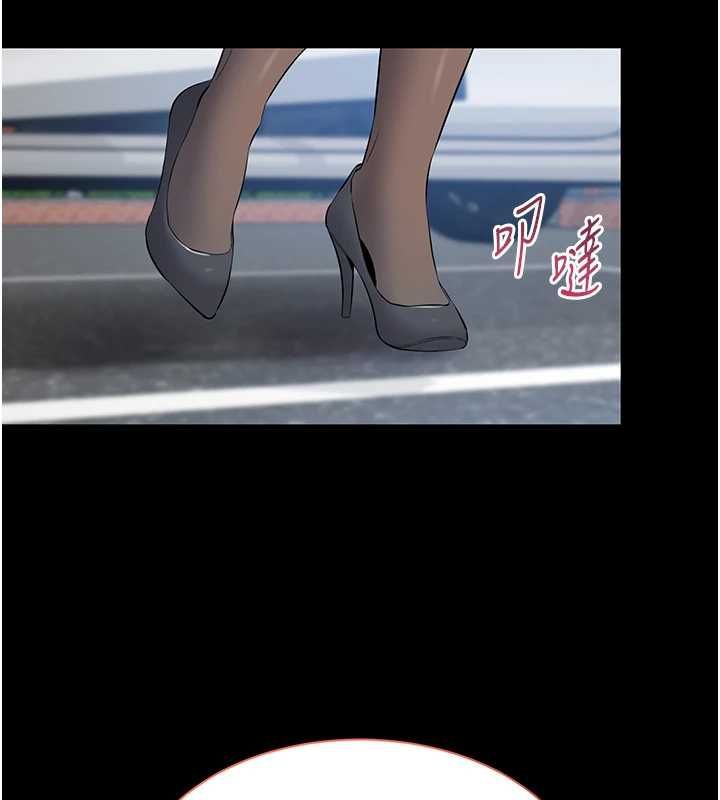 为民服务App - 第11話-深喉嚨最紓壓了♥ - page 103
