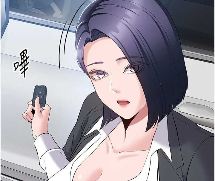 为民服务App - 第11話-深喉嚨最紓壓了♥ - page 114