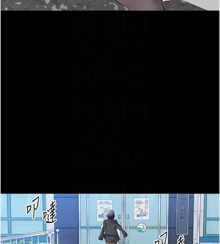 为民服务App - 第11話-深喉嚨最紓壓了♥ - page 116