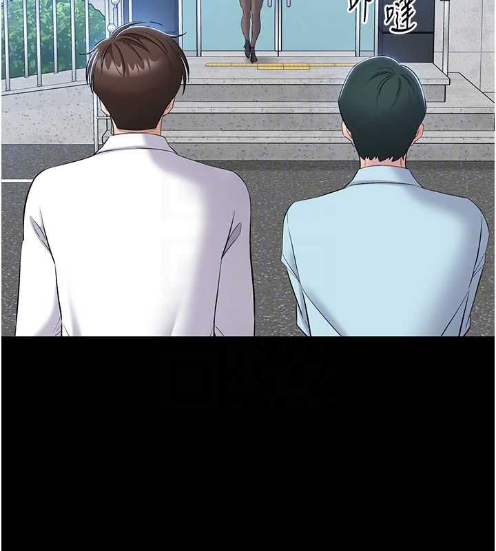 为民服务App - 第11話-深喉嚨最紓壓了♥ - page 117