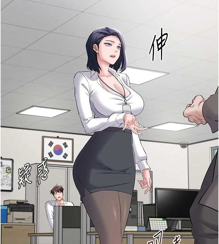 为民服务App - 第11話-深喉嚨最紓壓了♥ - page 131