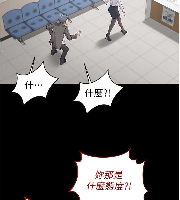 为民服务App - 第11話-深喉嚨最紓壓了♥ - page 139