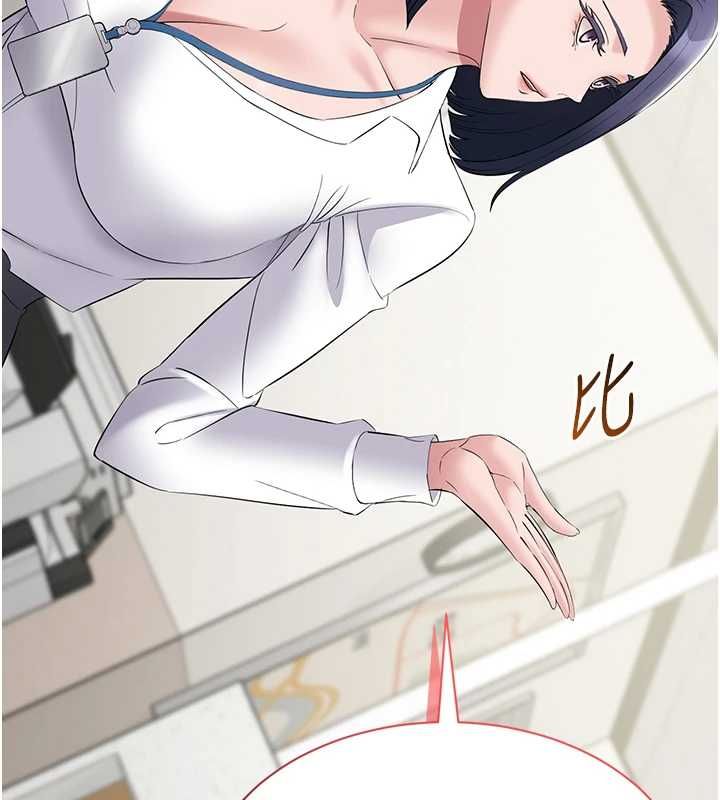 为民服务App - 第11話-深喉嚨最紓壓了♥ - page 155