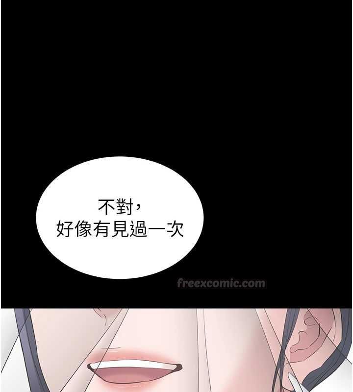 为民服务App - 第11話-深喉嚨最紓壓了♥ - page 165