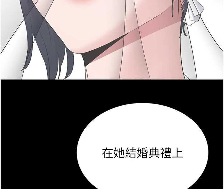为民服务App - 第11話-深喉嚨最紓壓了♥ - page 166