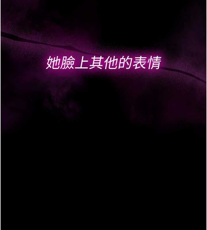 为民服务App - 第11話-深喉嚨最紓壓了♥ - page 176