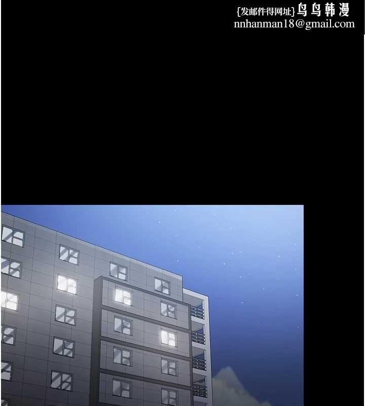 为民服务App - 第3话-我是妳最特别的人 - page 1