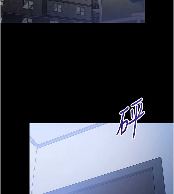 为民服务App - 第3话-我是妳最特别的人 - page 2