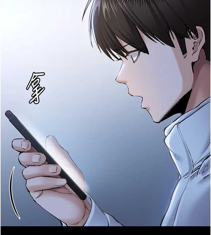 为民服务App - 第3话-我是妳最特别的人 - page 7