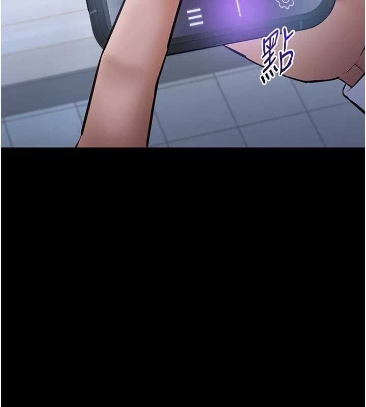 为民服务App - 第3话-我是妳最特别的人 - page 10