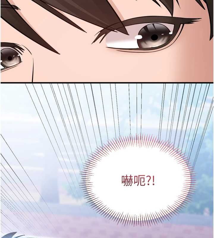 为民服务App - 第3话-我是妳最特别的人 - page 25
