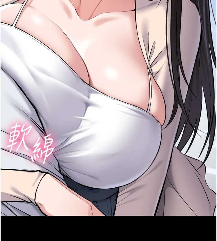 为民服务App - 第3话-我是妳最特别的人 - page 30