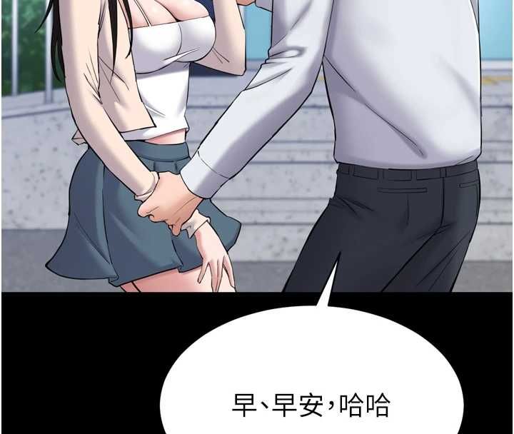 为民服务App - 第3话-我是妳最特别的人 - page 35