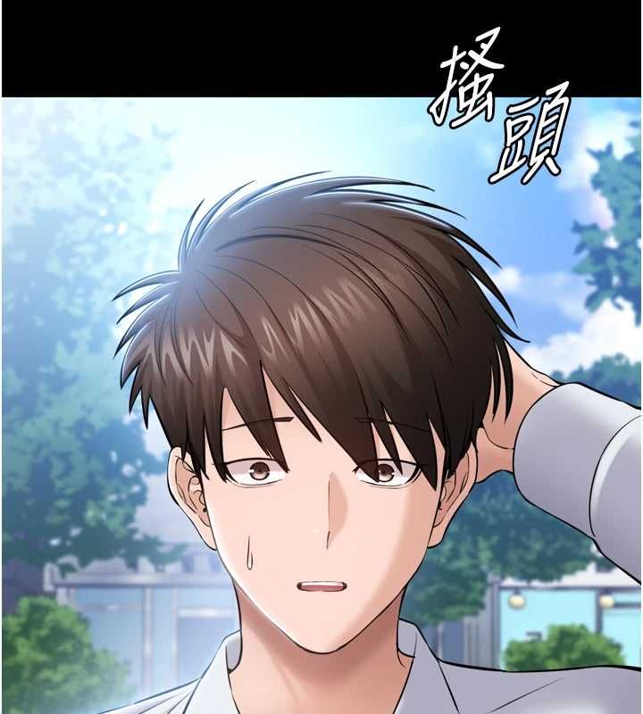 为民服务App - 第3话-我是妳最特别的人 - page 67