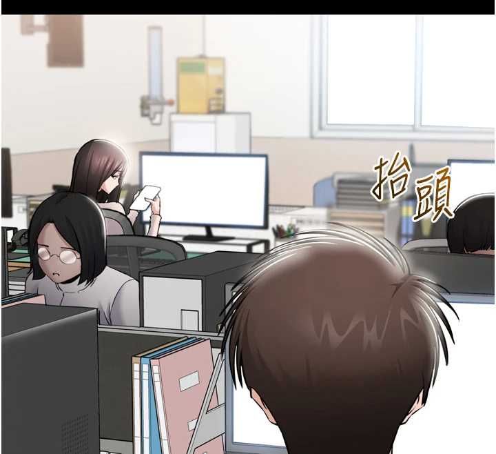 为民服务App - 第3话-我是妳最特别的人 - page 90
