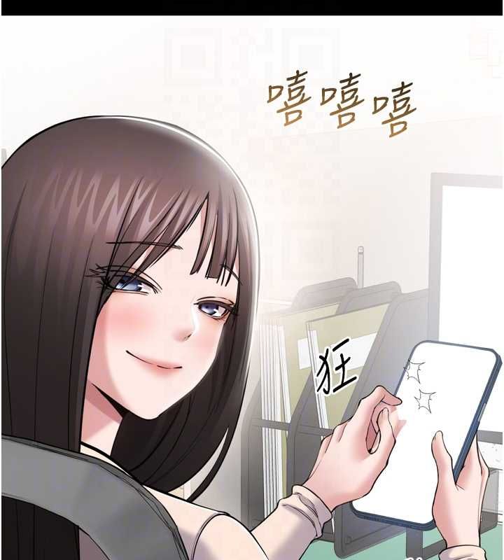 为民服务App - 第3话-我是妳最特别的人 - page 92