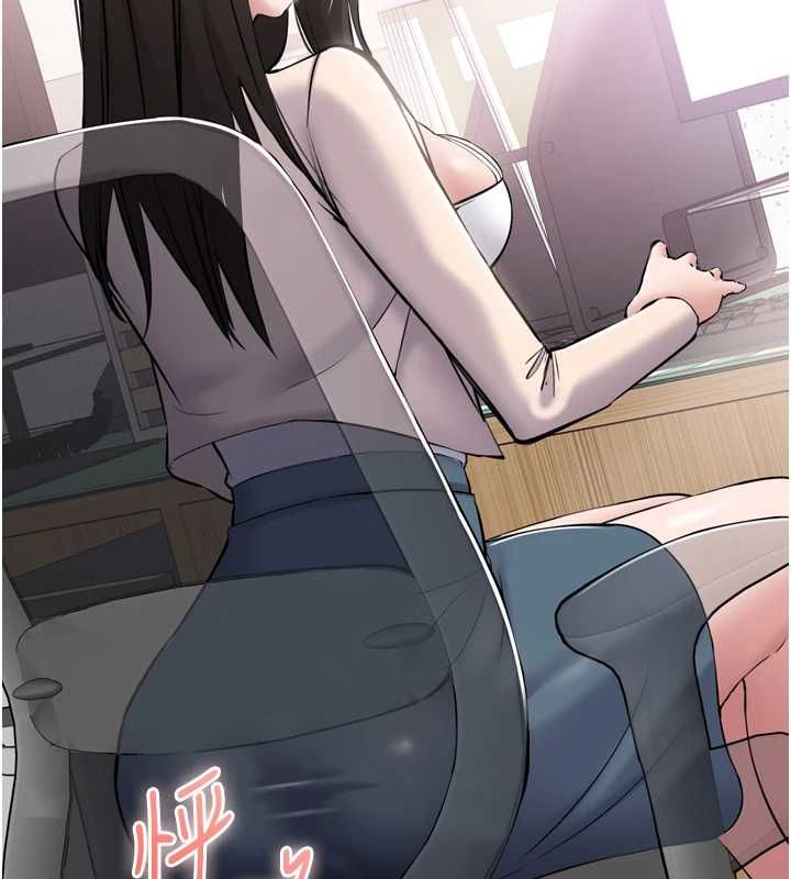 为民服务App - 第3话-我是妳最特别的人 - page 101