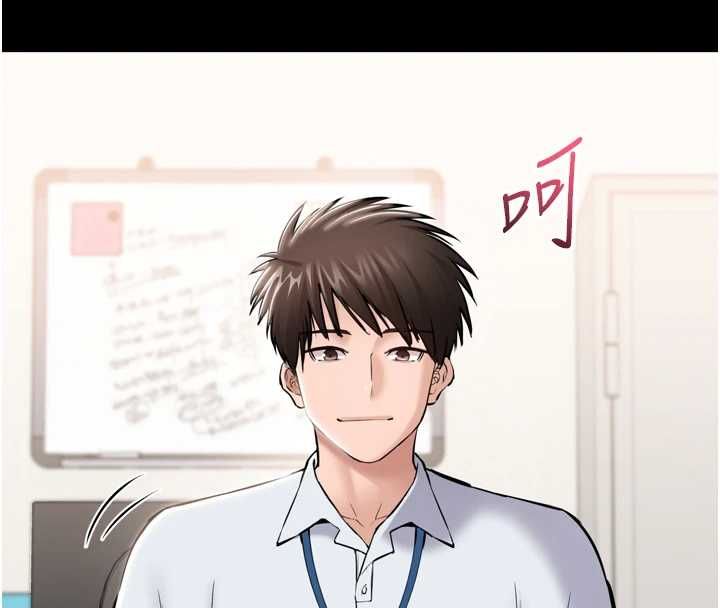 为民服务App - 第3话-我是妳最特别的人 - page 103