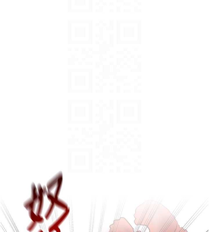 为民服务App - 第3话-我是妳最特别的人 - page 106