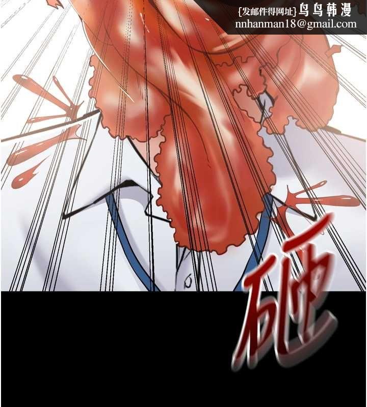 为民服务App - 第3话-我是妳最特别的人 - page 108