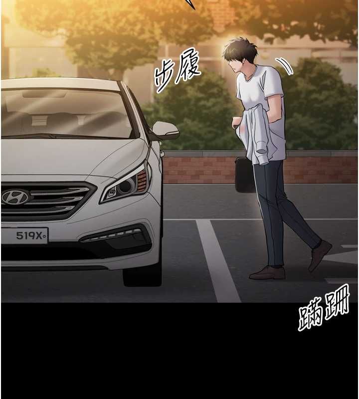 为民服务App - 第3话-我是妳最特别的人 - page 158