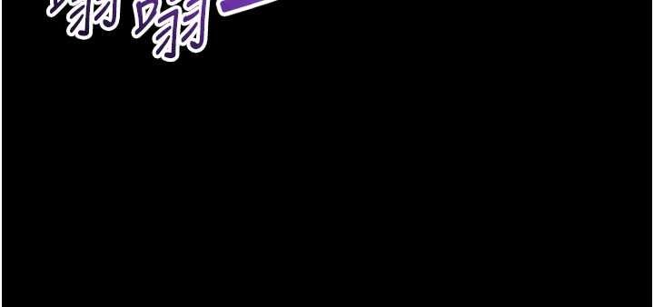 为民服务App - 第3话-我是妳最特别的人 - page 161