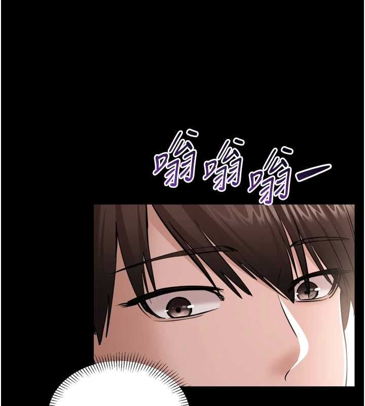 为民服务App - 第3话-我是妳最特别的人 - page 162