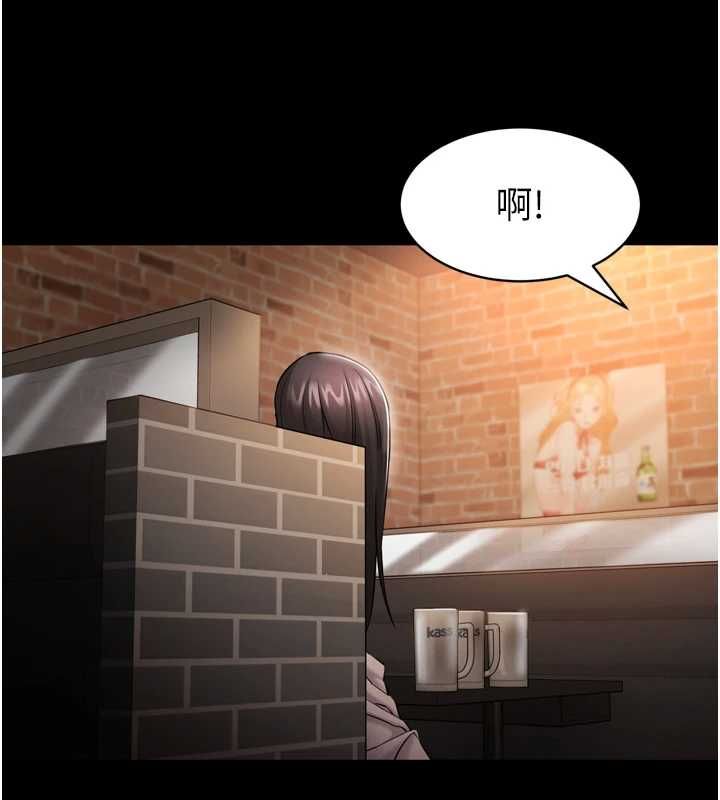 为民服务App - 第3话-我是妳最特别的人 - page 170